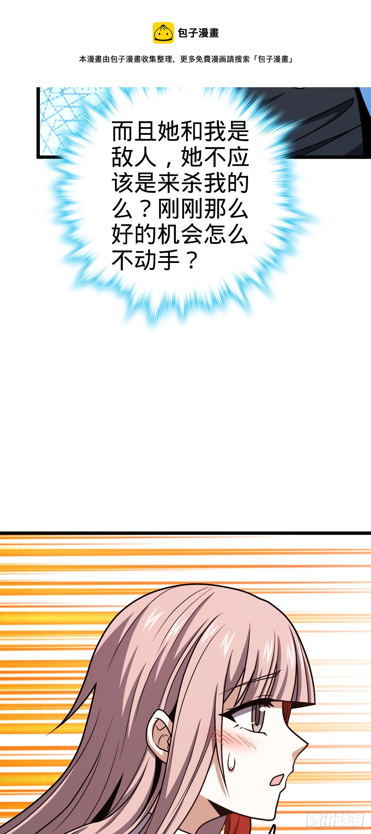 458 傀儡师之谜28