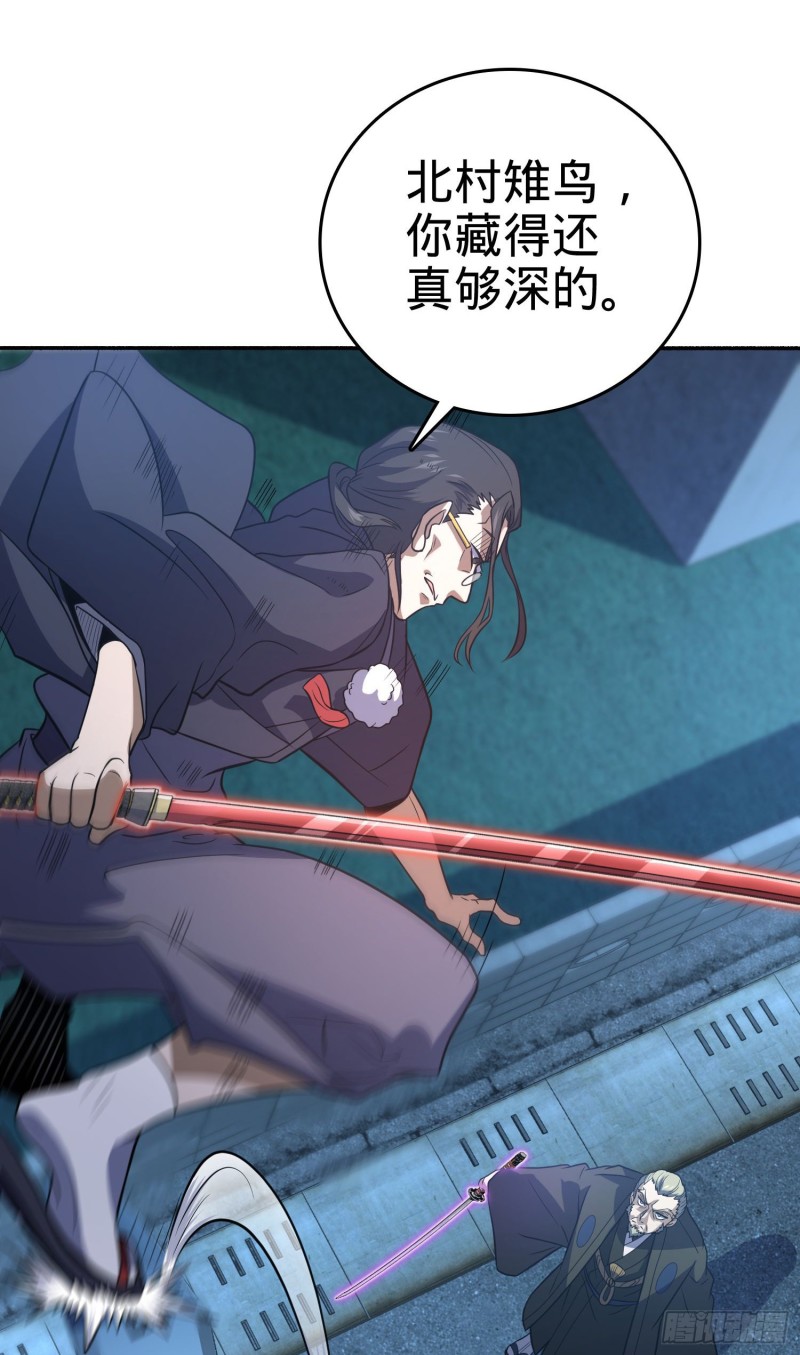 228 樱花和服64
