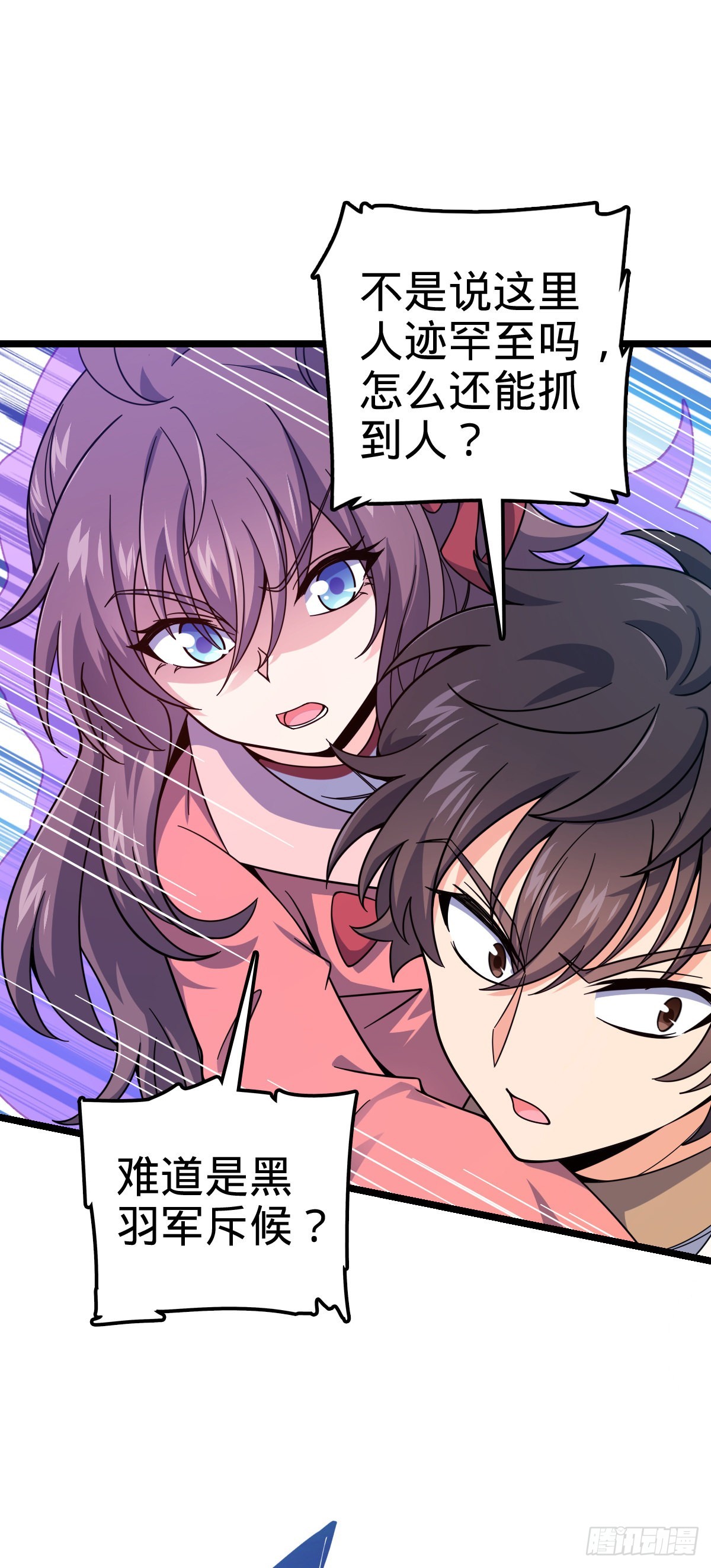 542 故人重逢12