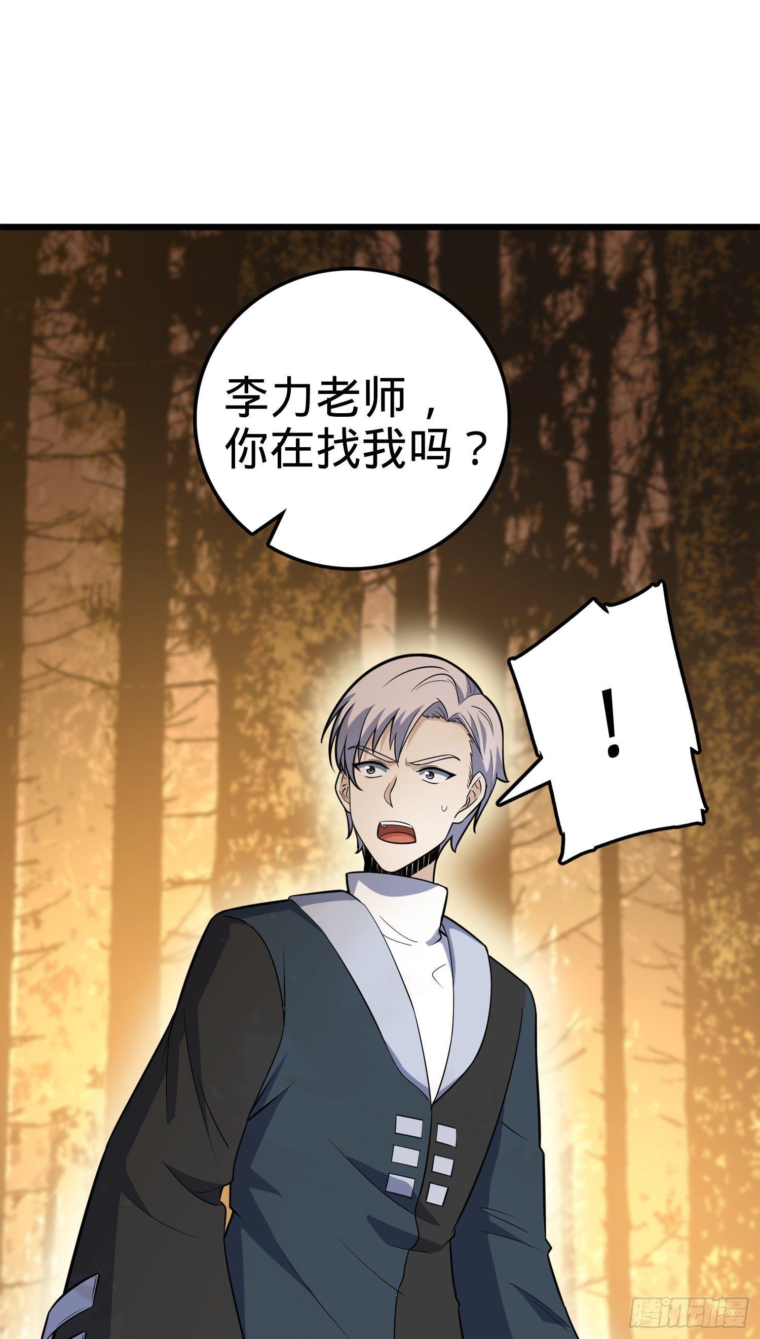 82 皇军托我带个话！73
