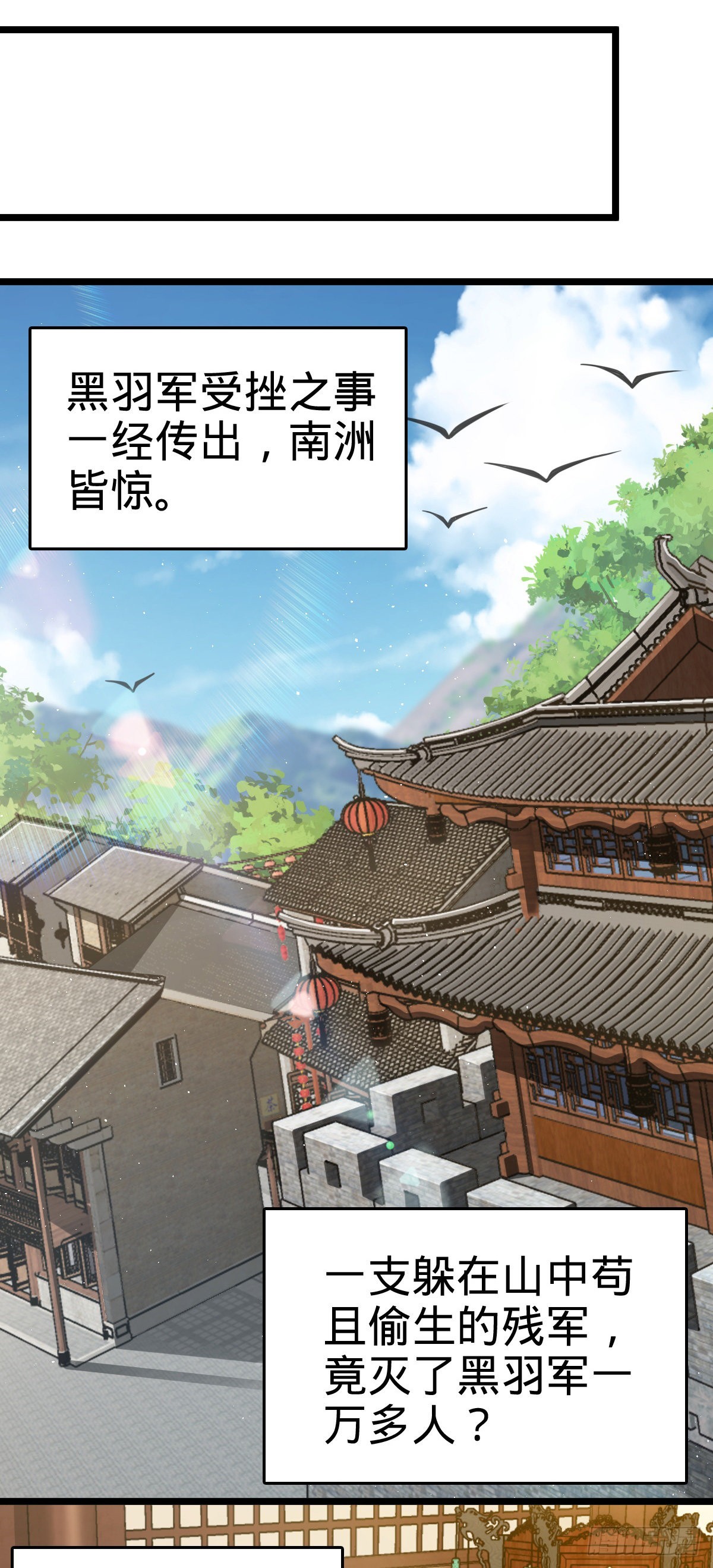 575 达成共识？12