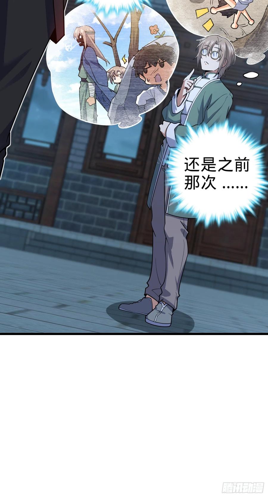 289 进一寸便有进一寸的欢喜44