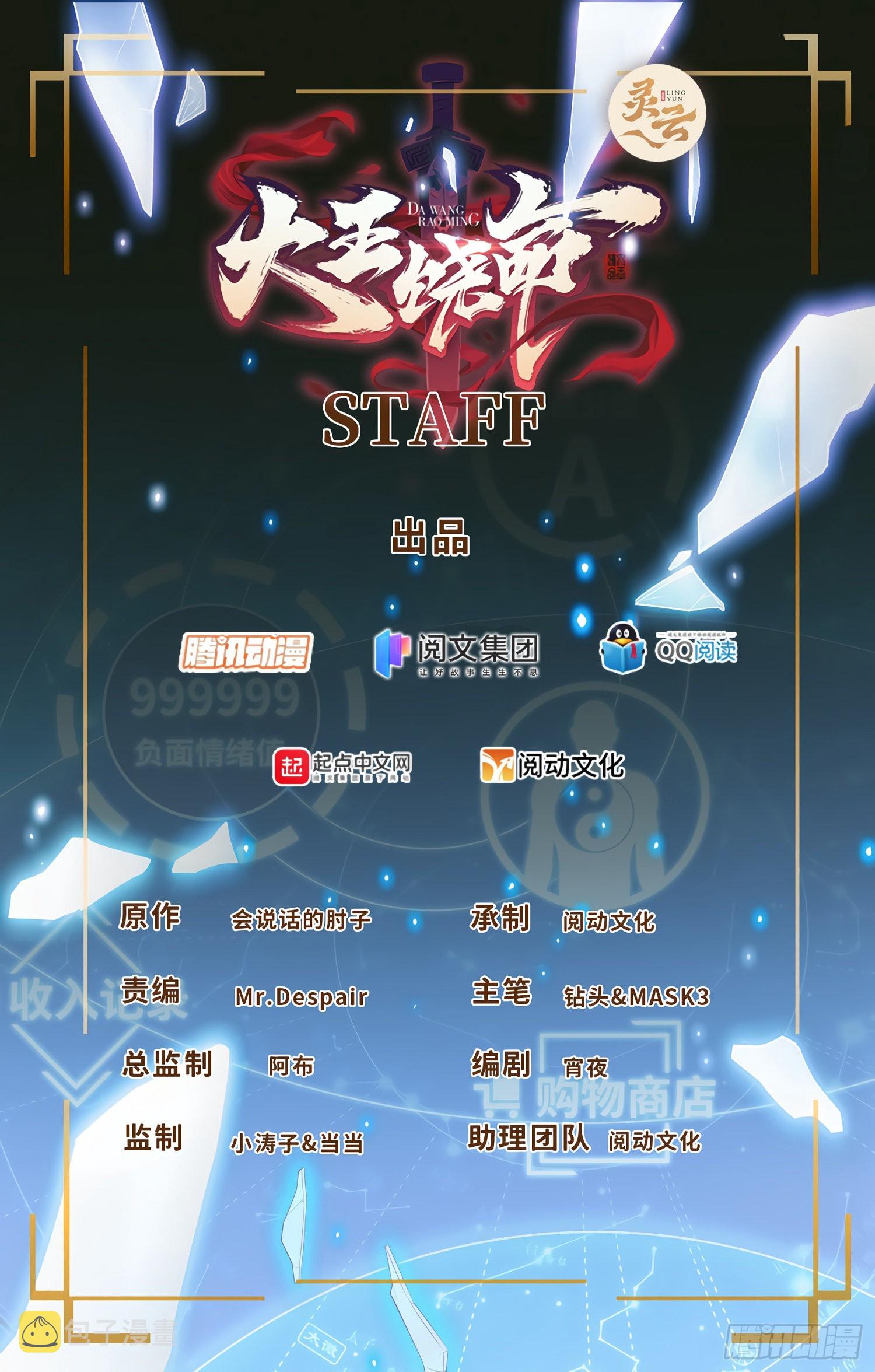 586 南方天帝0
