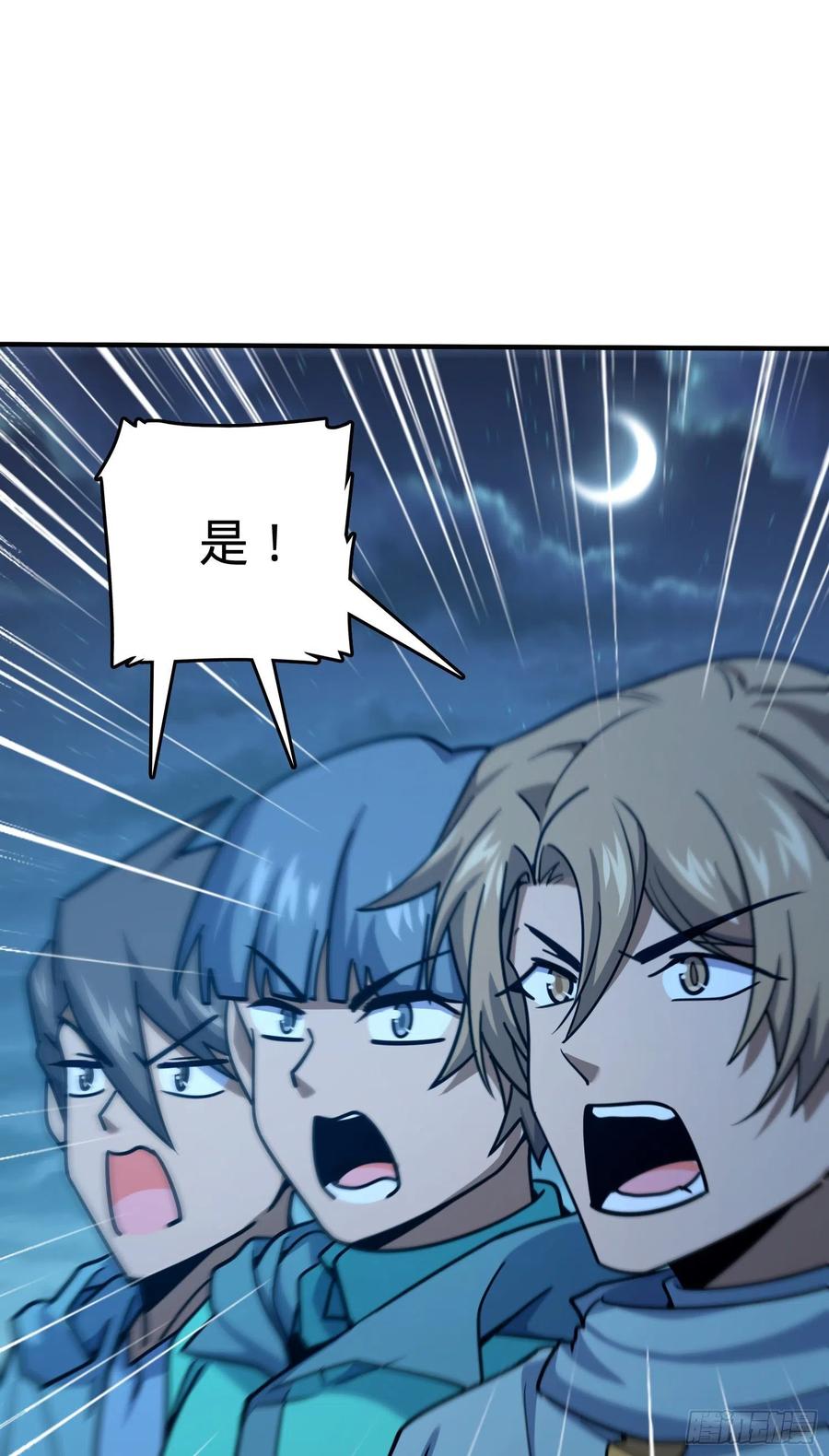 292 出发罗布泊76