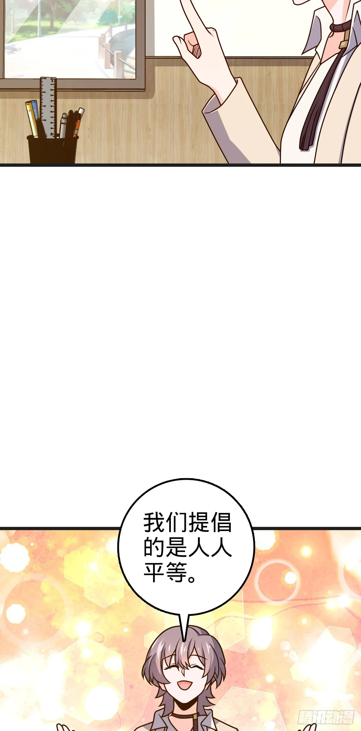 667 现代文明15