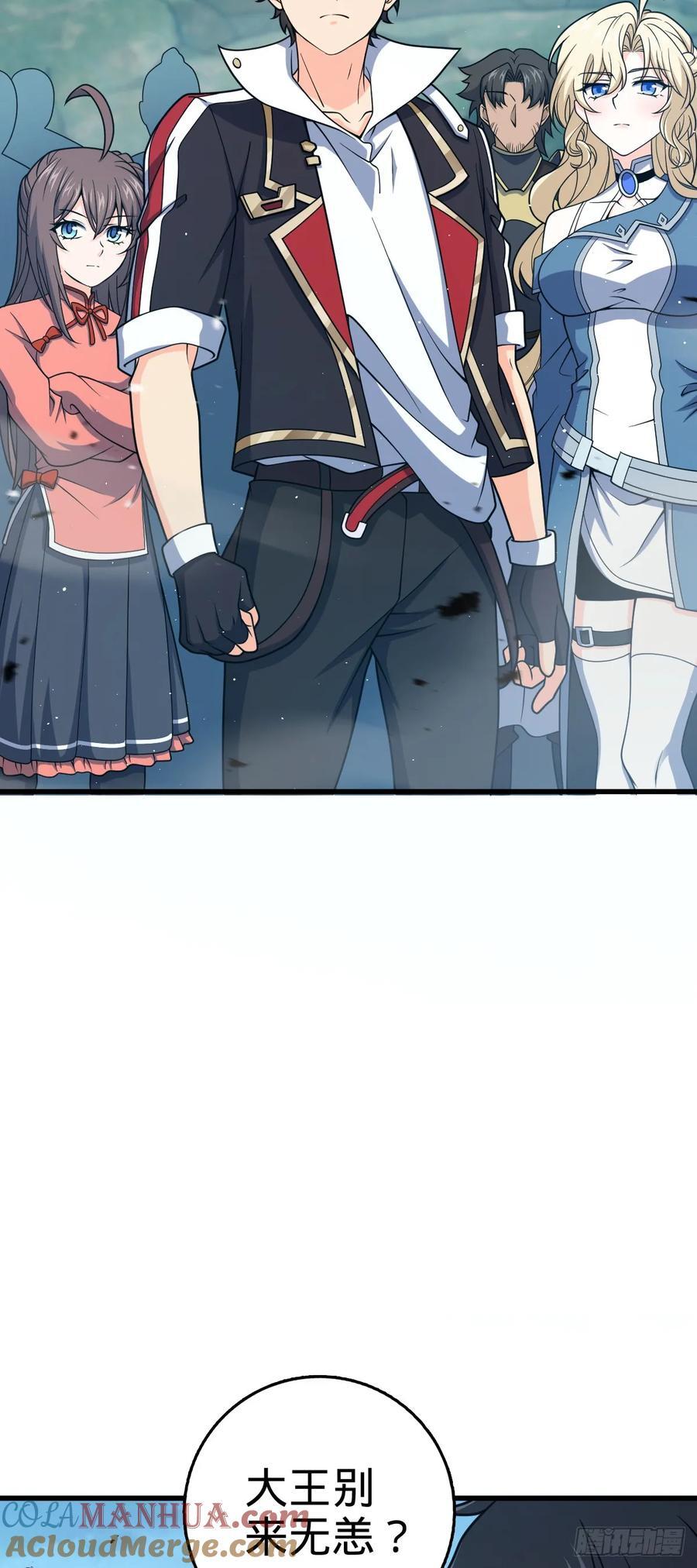 806 天帝之位39