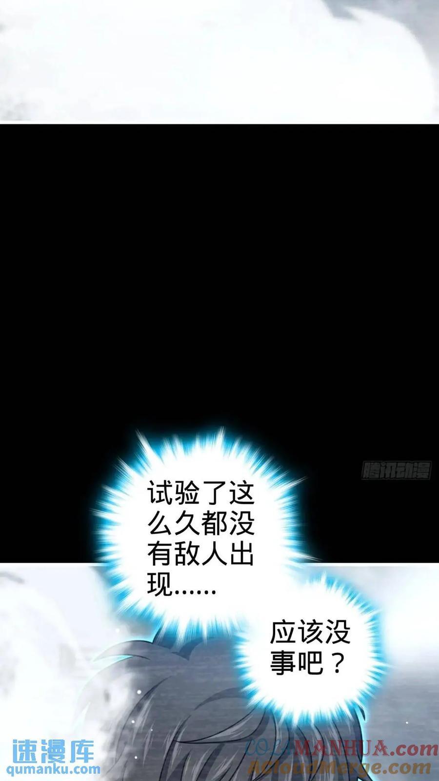 840 主场之势60