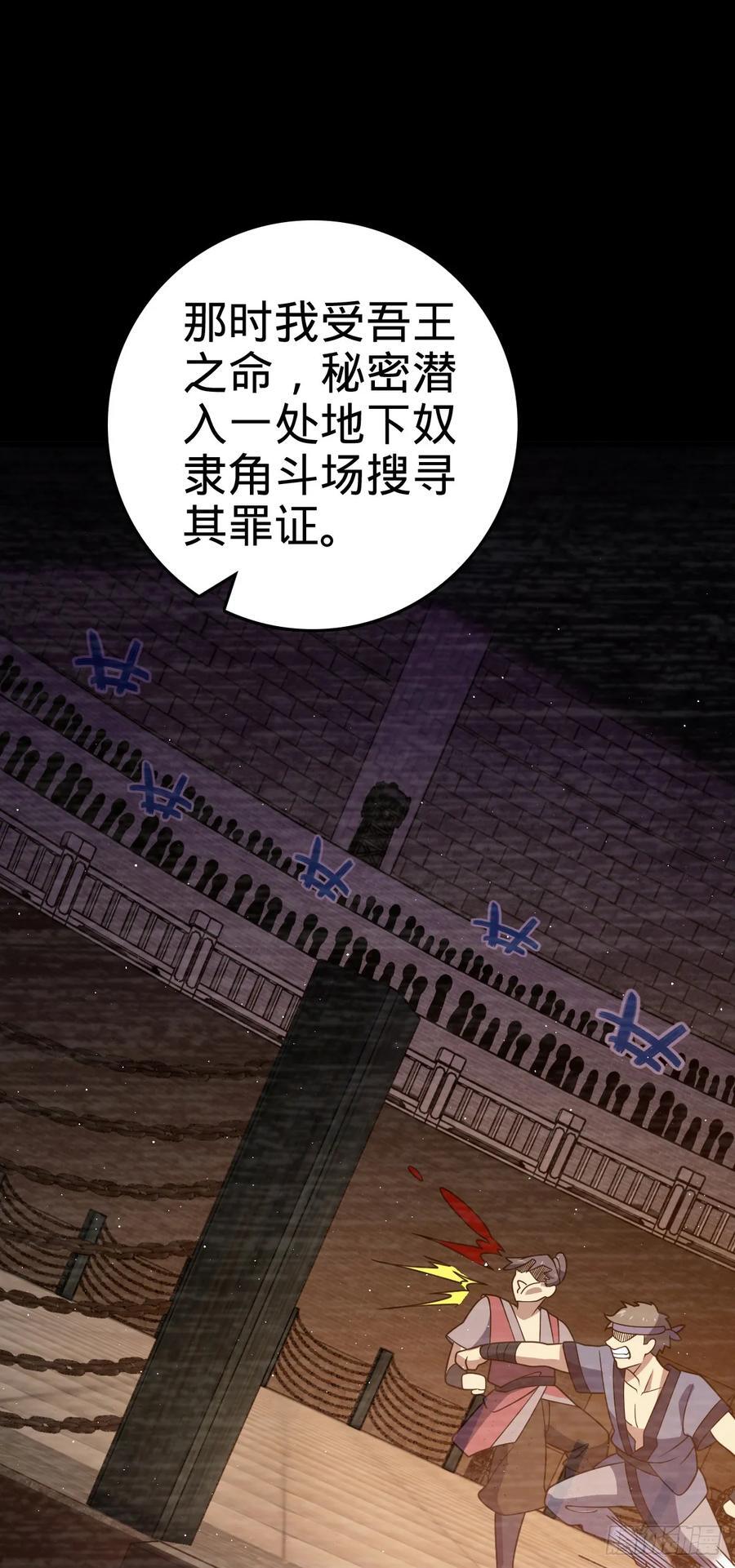 800 套路重重37
