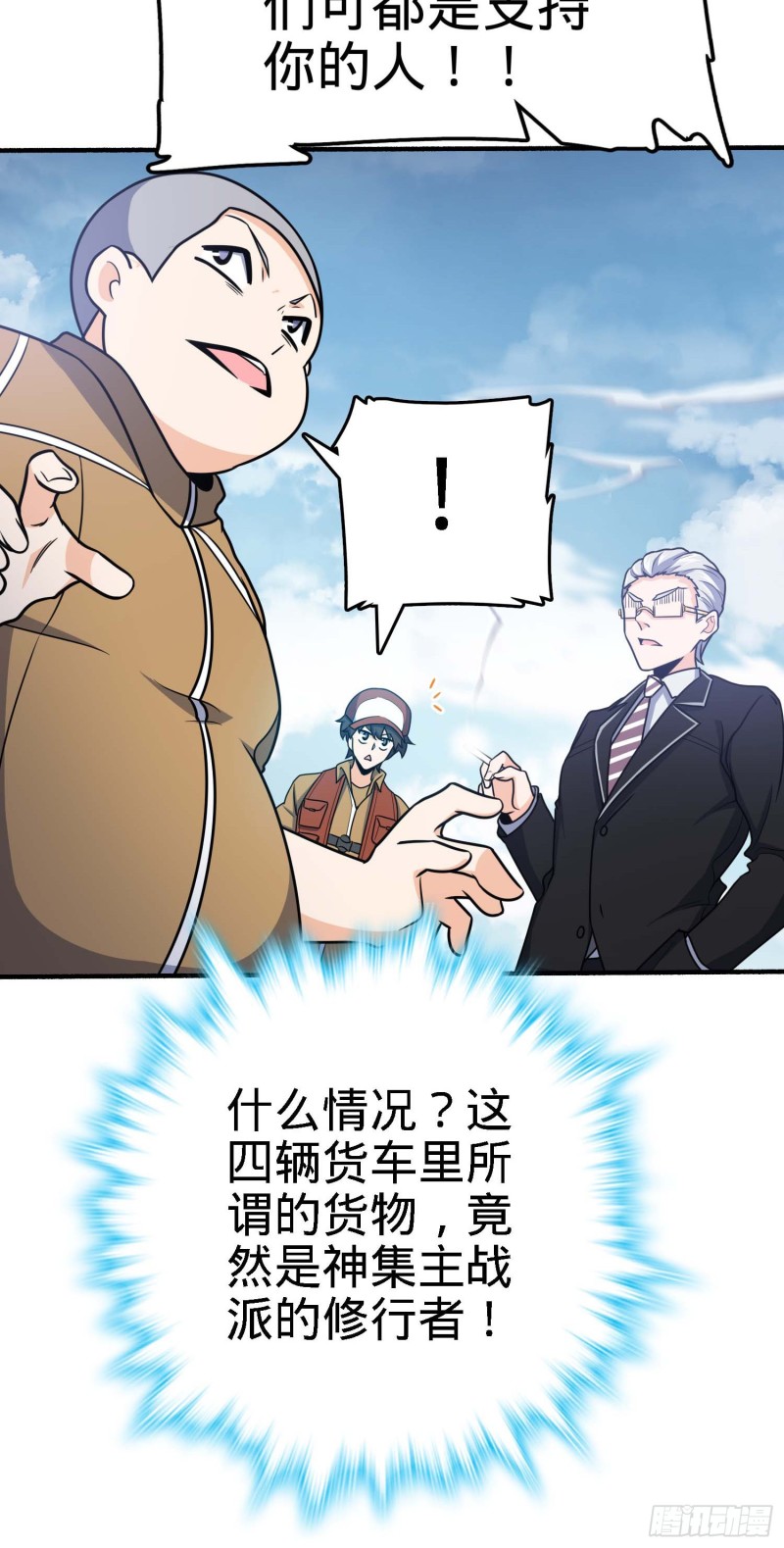 236 神集的阶级观念24