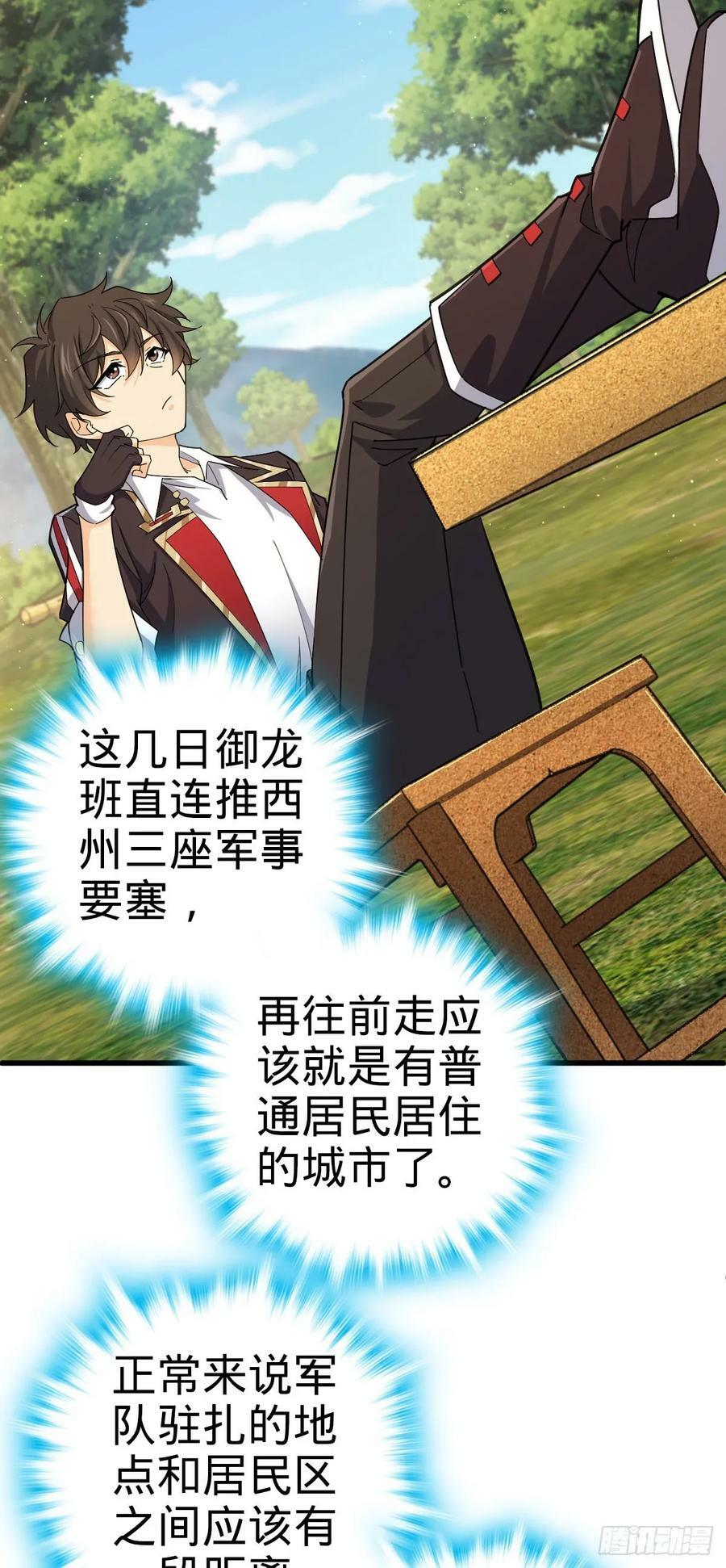794 送命题？16