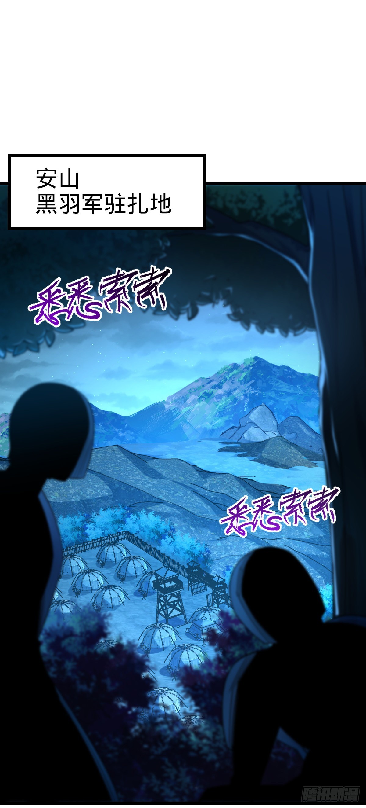 573 天下潮1