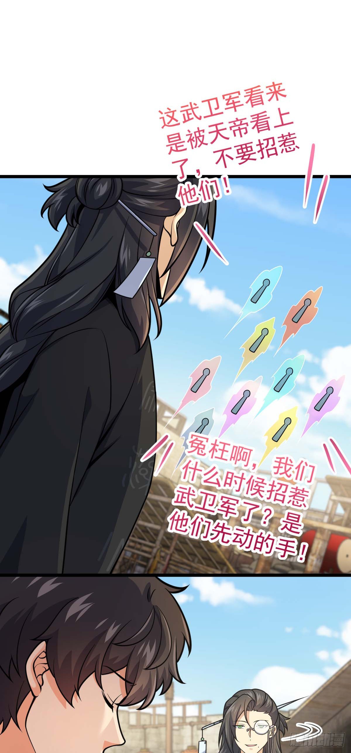588 垄断产业1