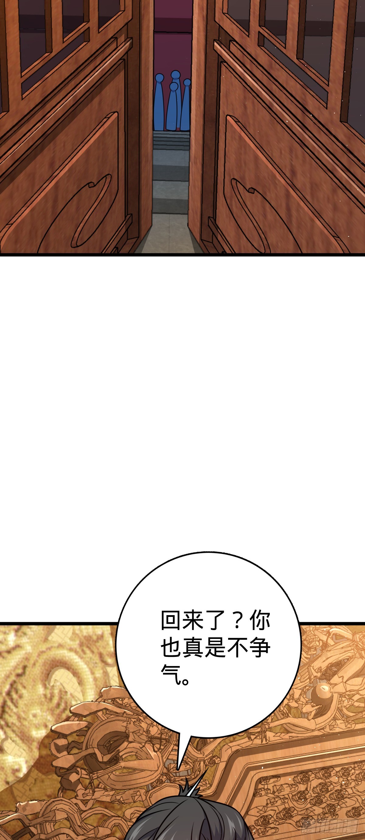 613 偏爱34