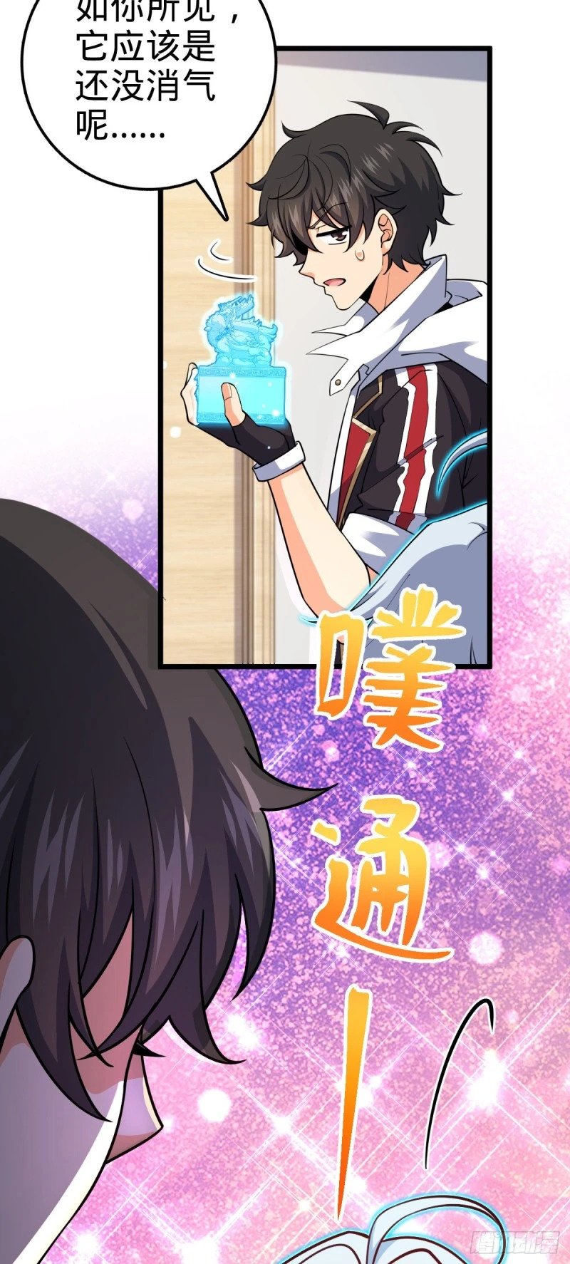 764 满足愿望33