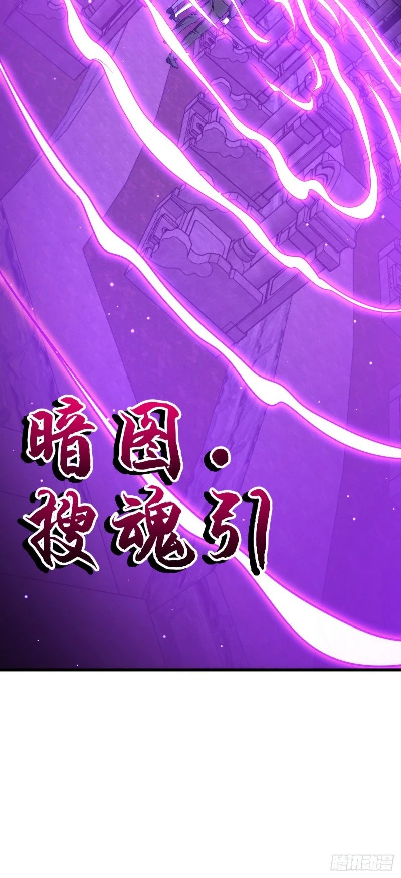 779 曹青辞之谜10