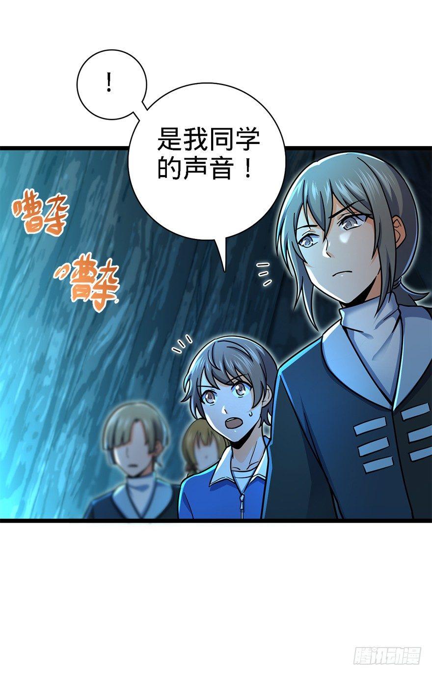 40 计划落空？24