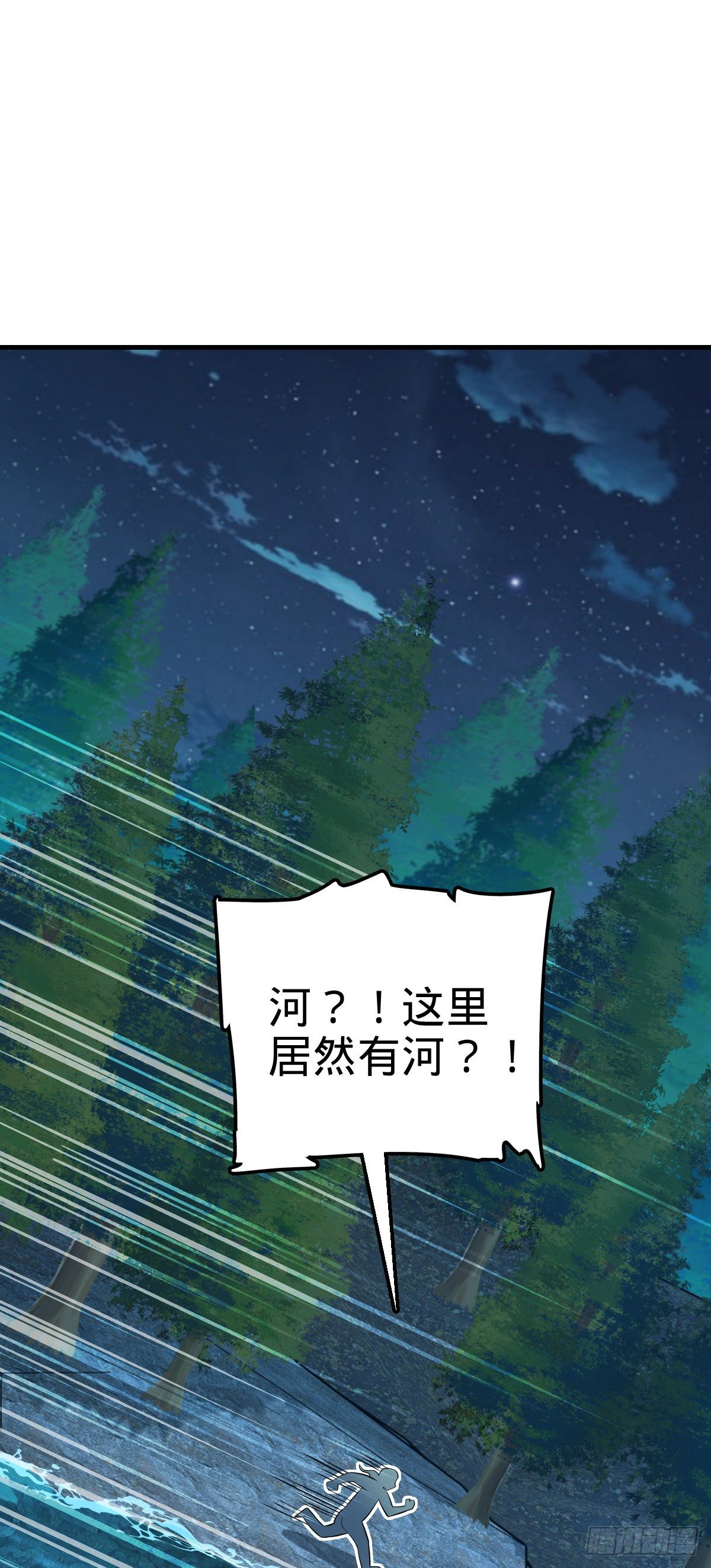 471 来自A级的追杀33