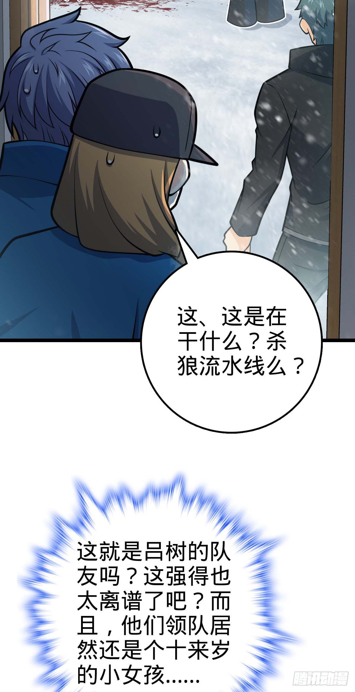 404 罗北之谜24