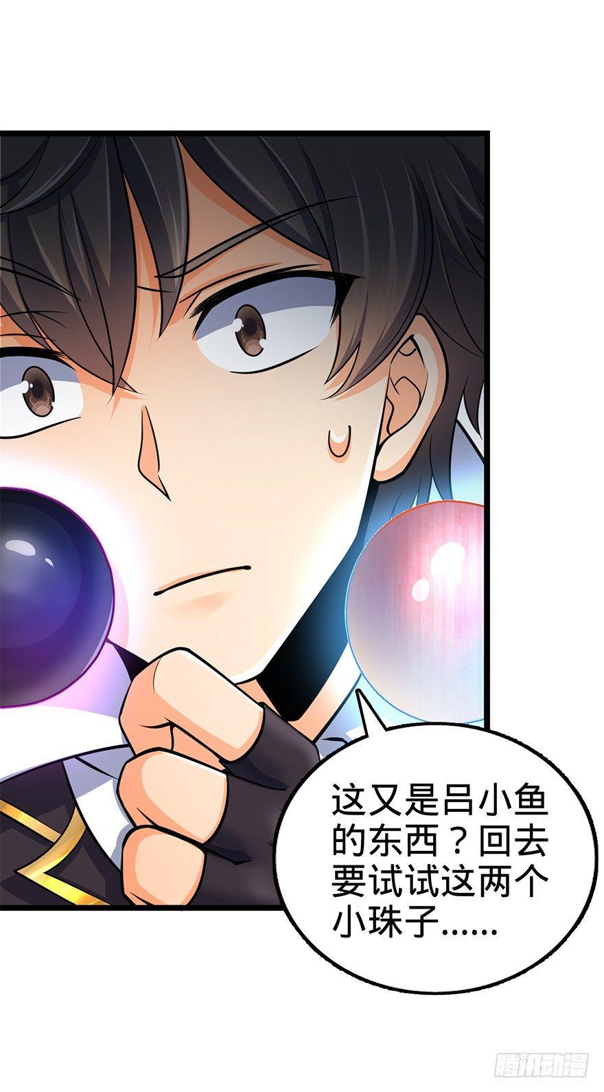 47 意外收获46