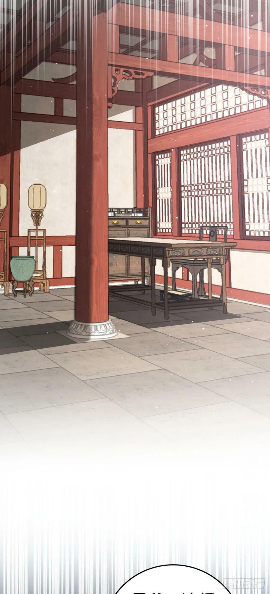 790 长驱直入10