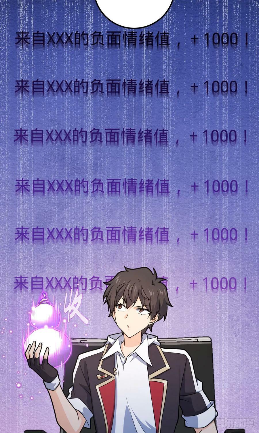 704 李典的人生轨迹11