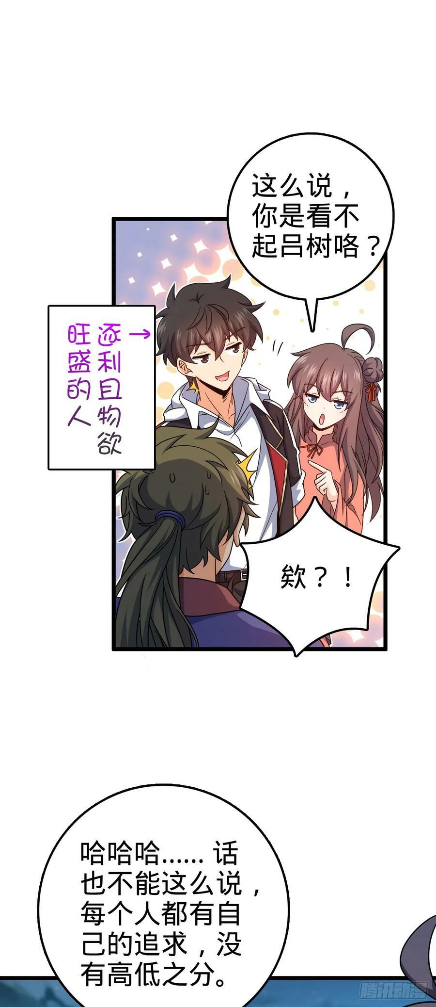 714 大表哥19