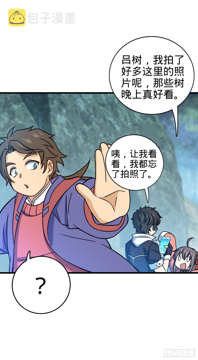 95 人类的梦想25