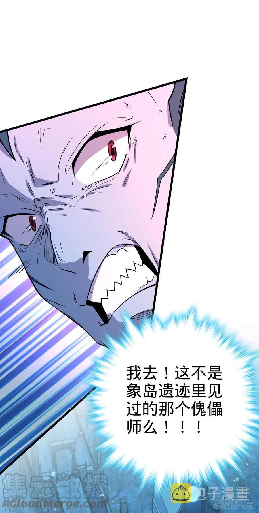 310 王座之下尽皆走狗36