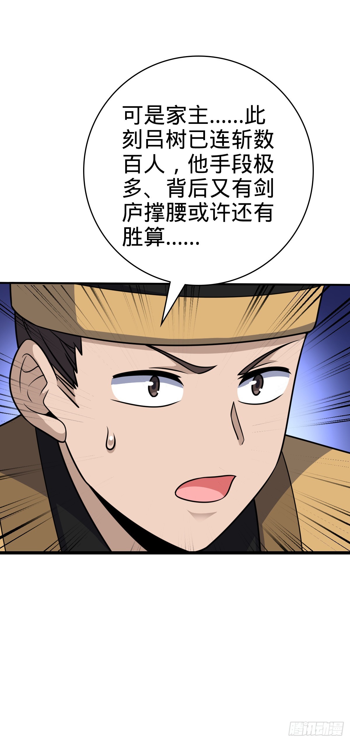 638 死门14