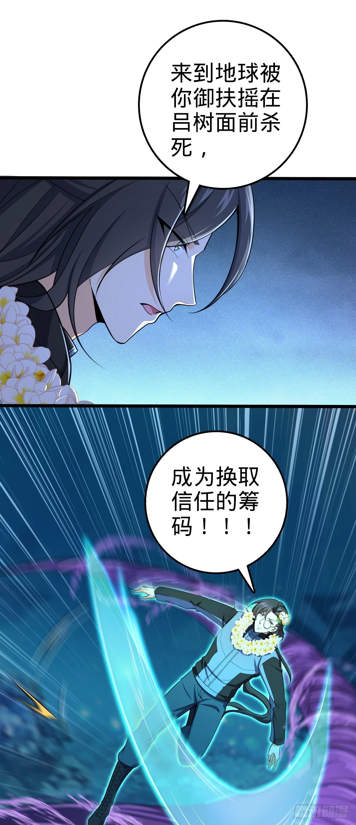 686 美梦45