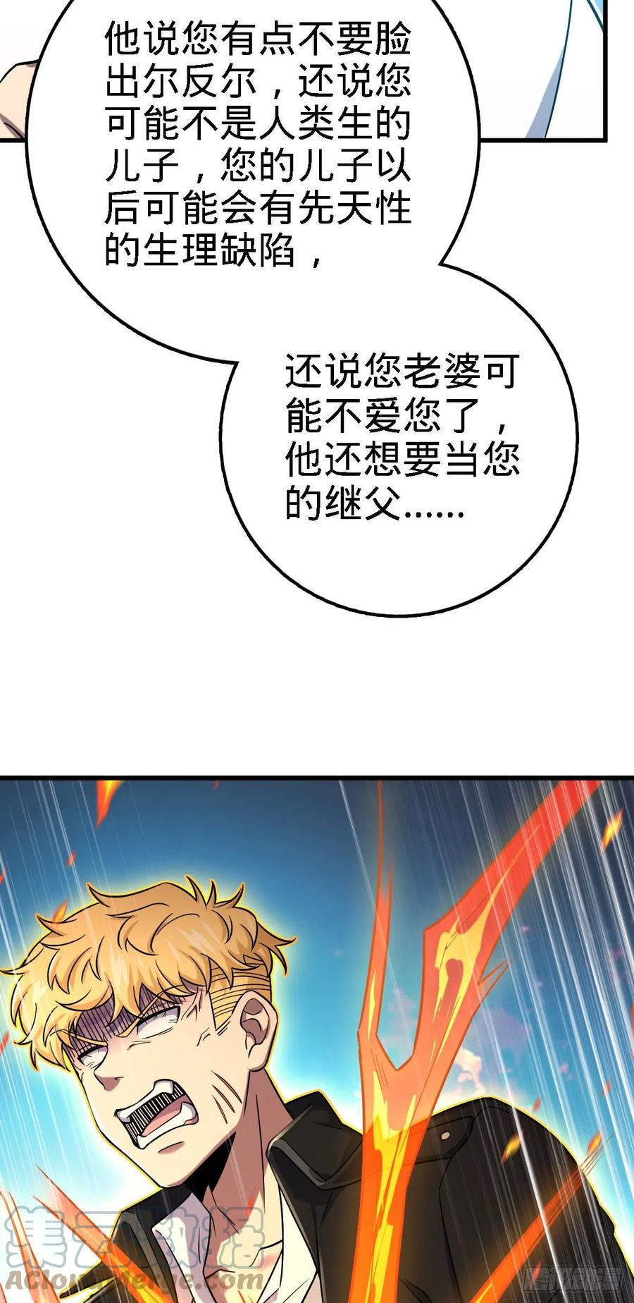 331 人设又崩了39
