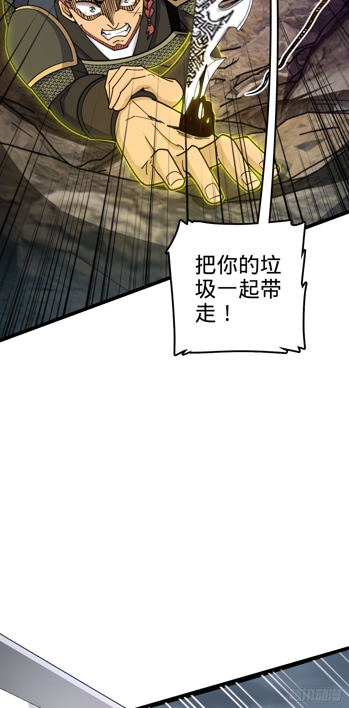 569 大王的手笔41