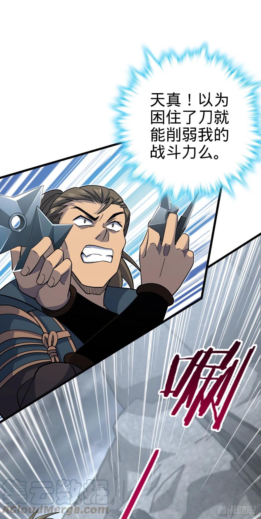 165 对战神集8