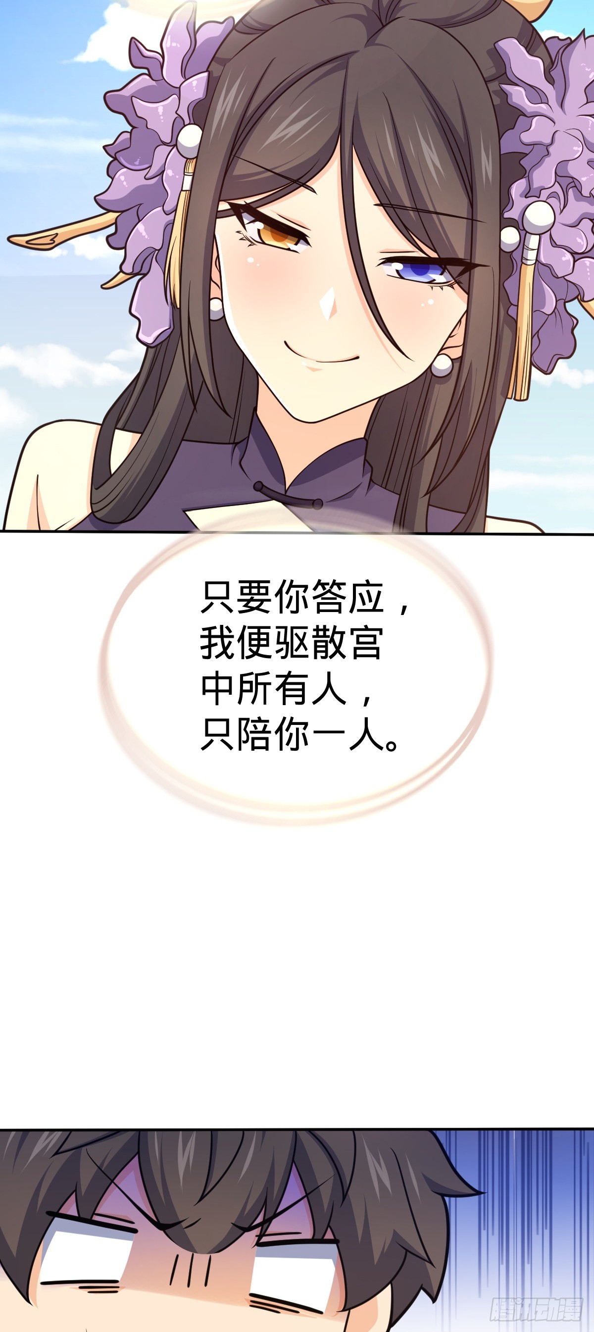 630 剑庐大典36