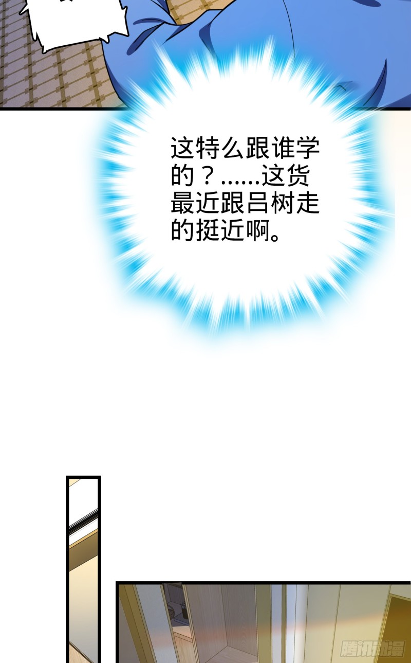 147 金水37