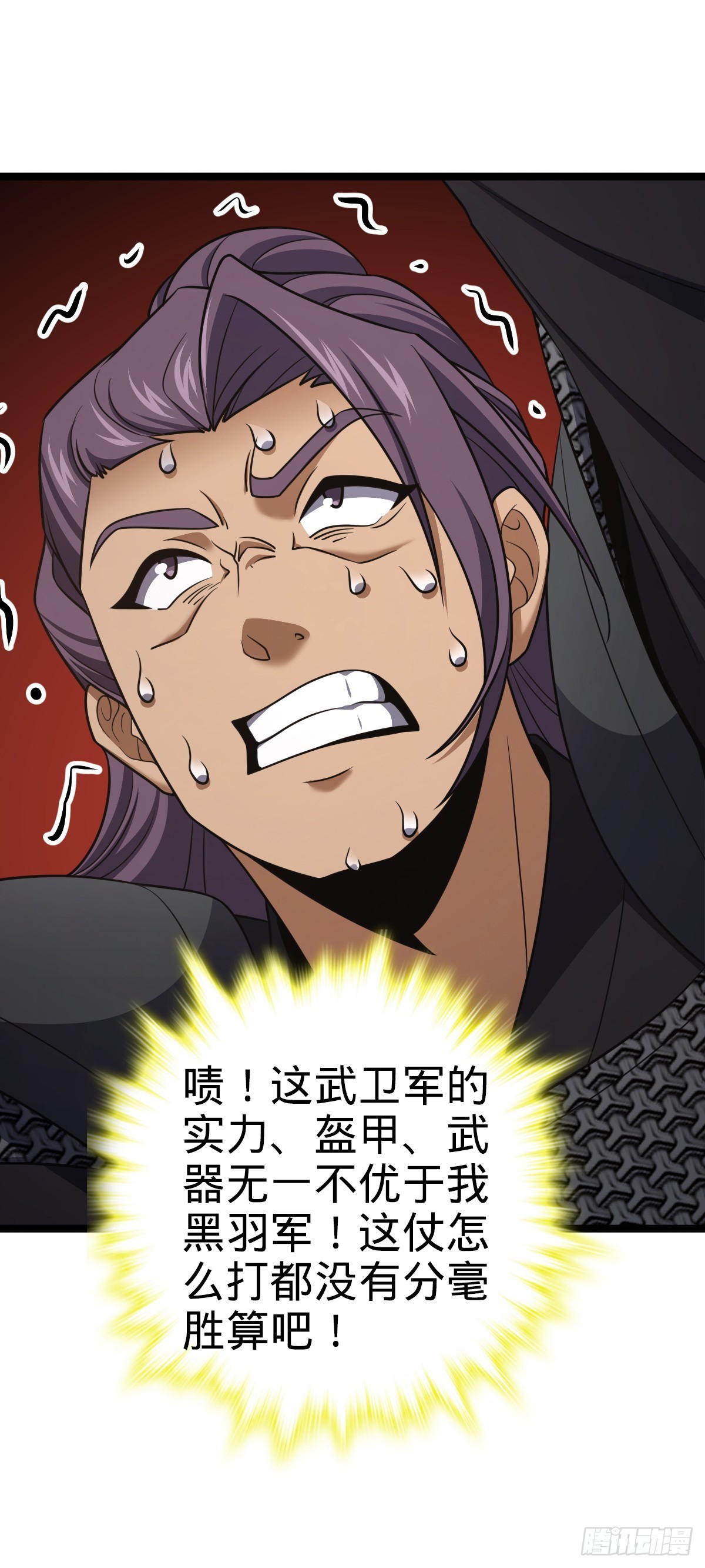 651 贵族军的希望28