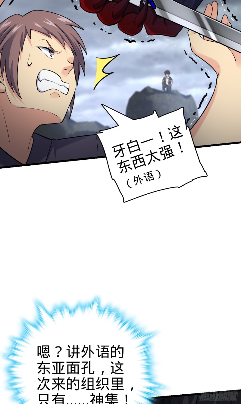 156 夺刀17