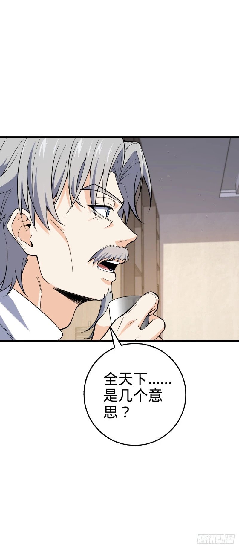 771 旧日恩怨与心结9