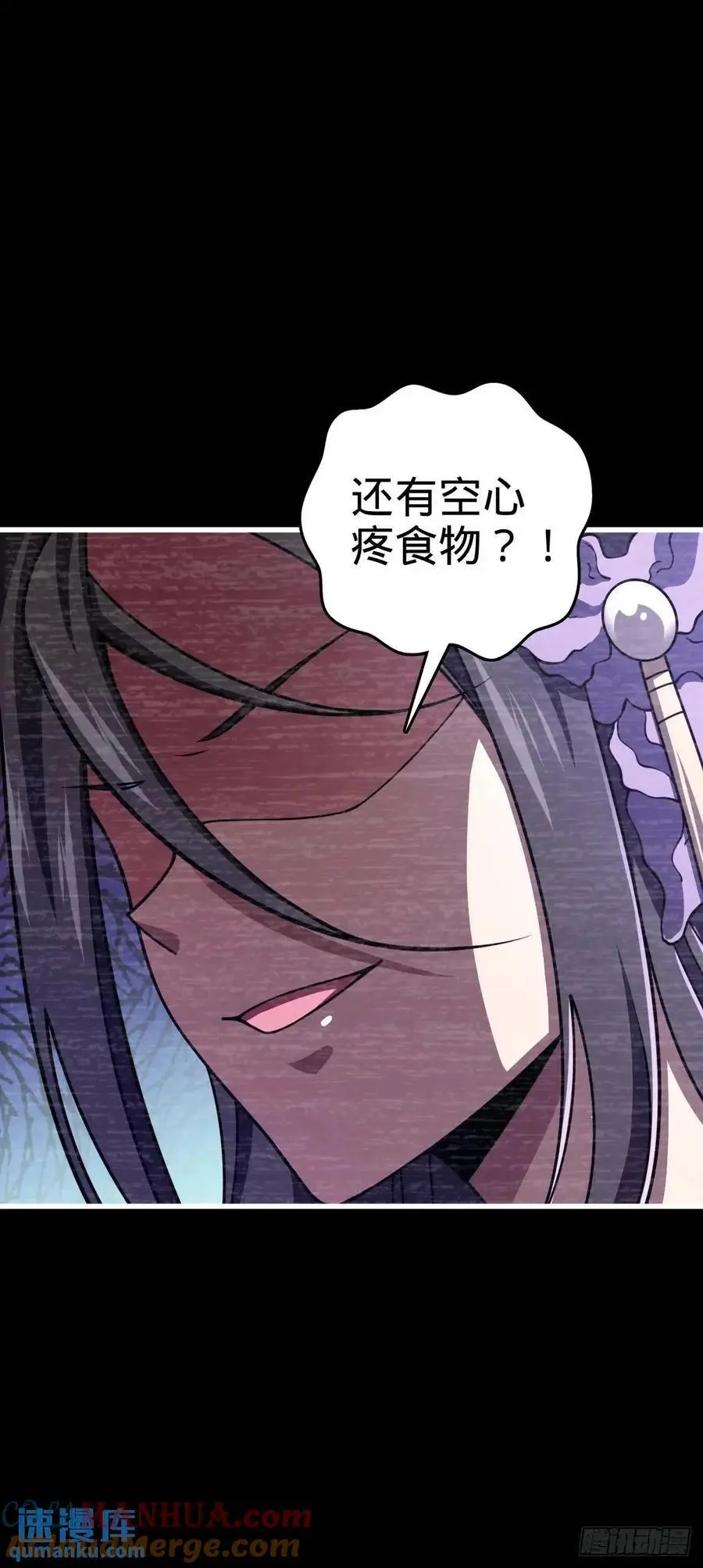 860 黑暗之中唯一的光亮33