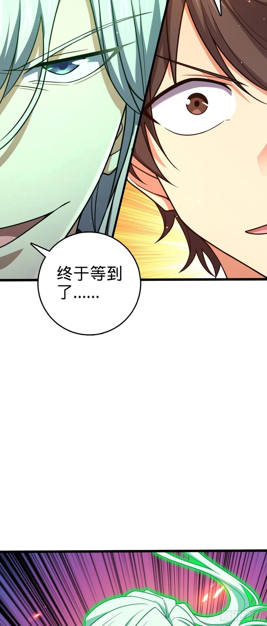 819 真正的目的58