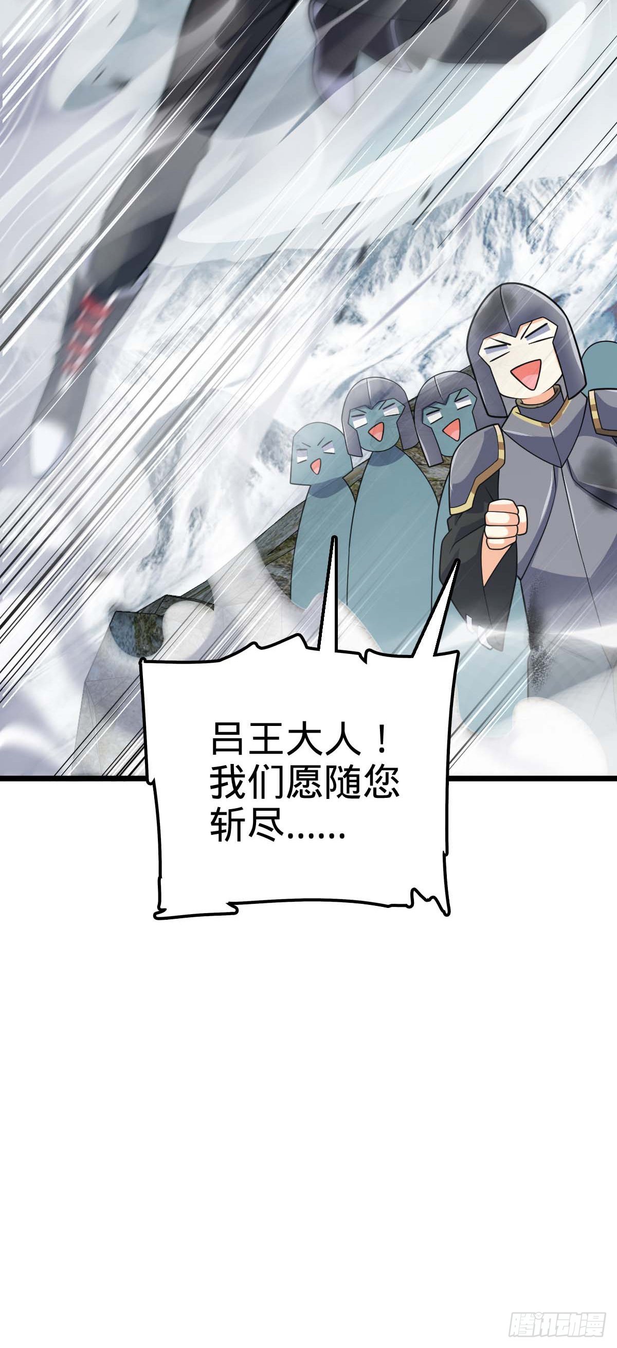 481 回城22
