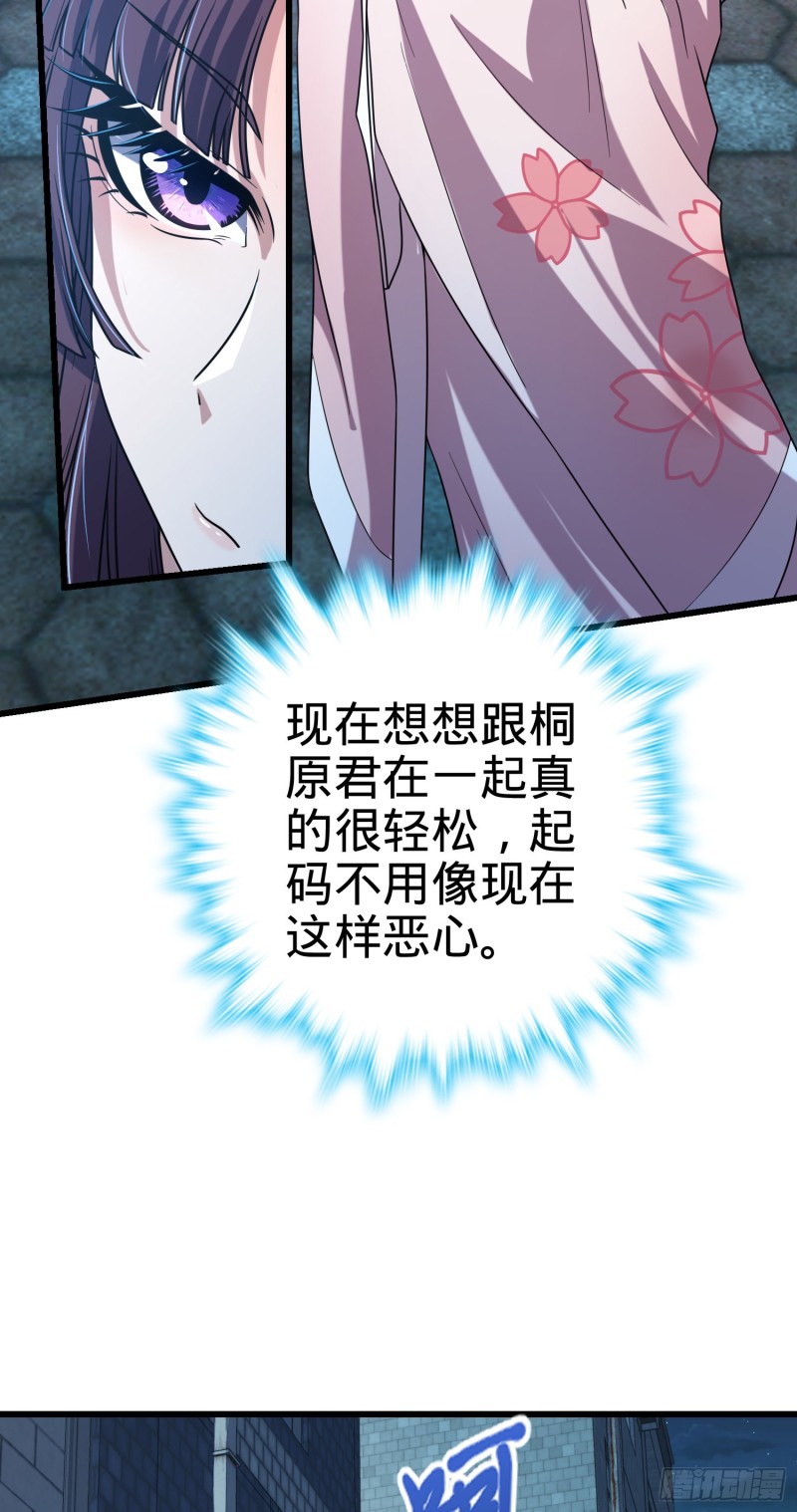225 明晚家里没人4