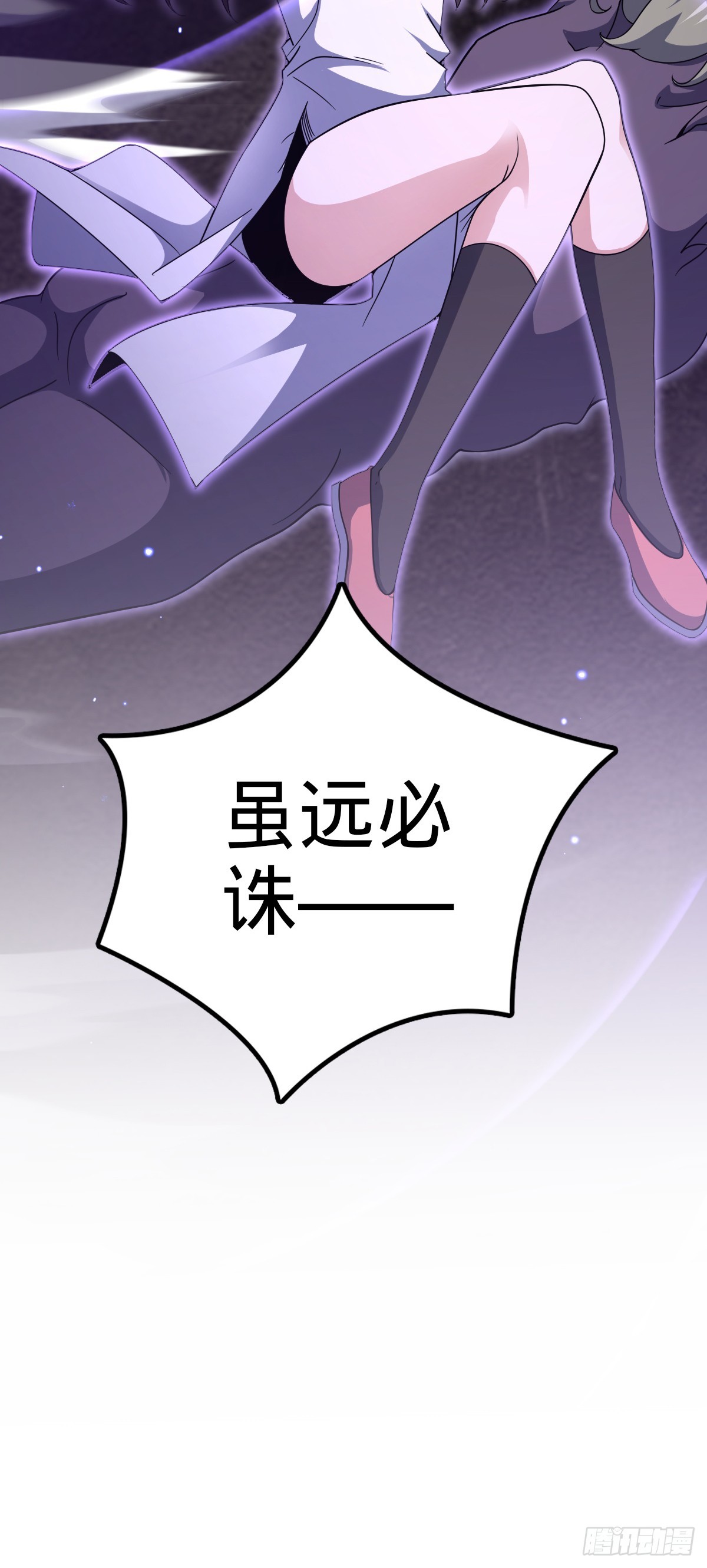 640 武道鸣音61