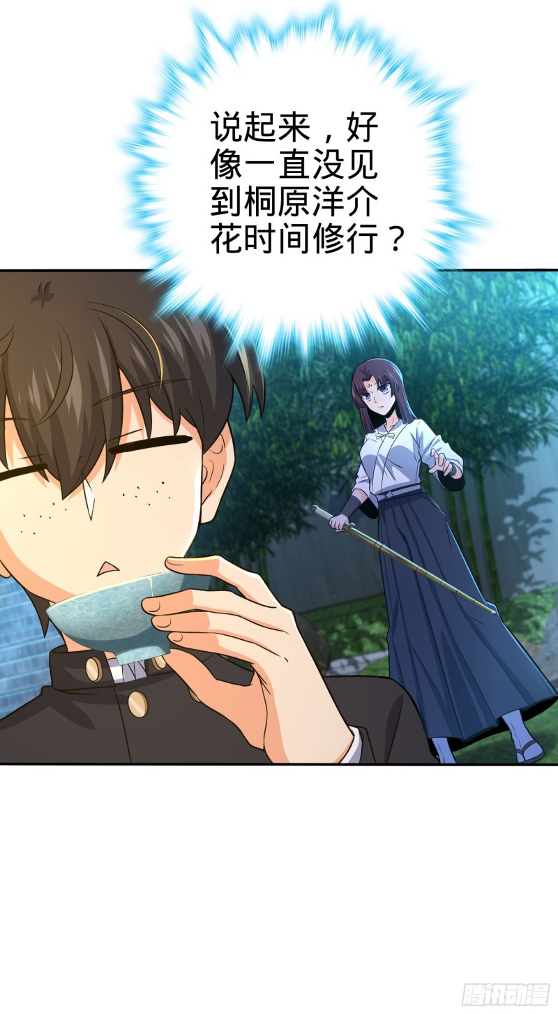 223 樱井的诱惑26