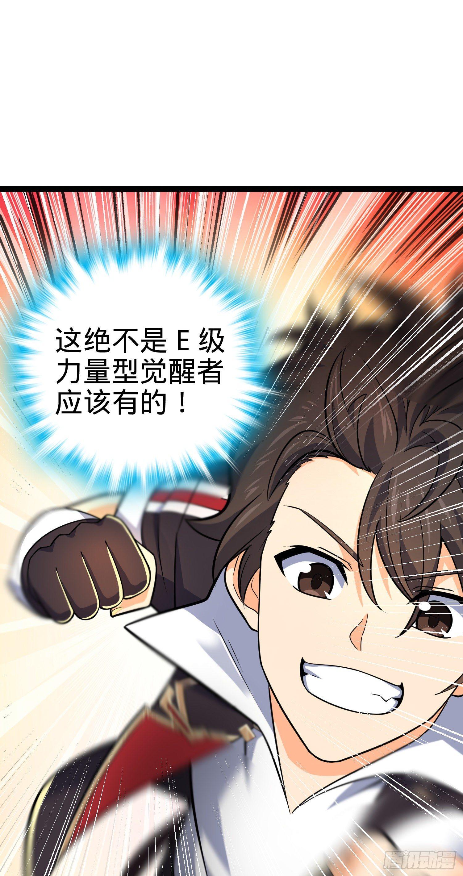 82 皇军托我带个话！80