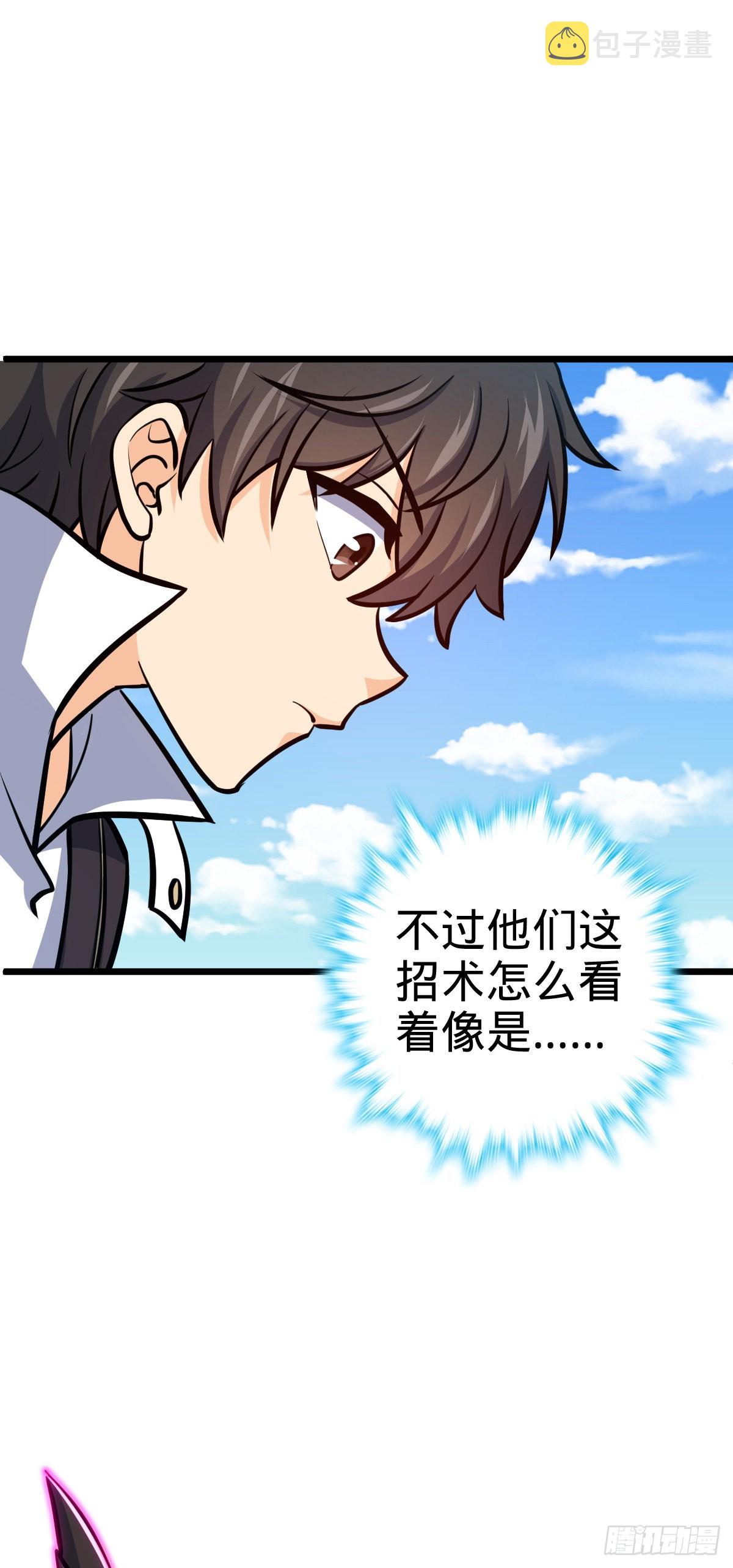 490 造梦者12