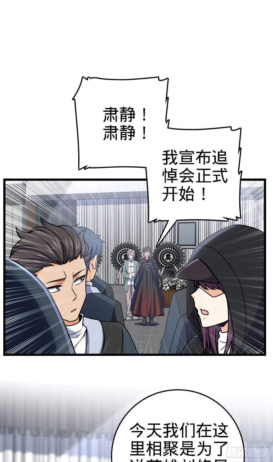 253 星火燎原13