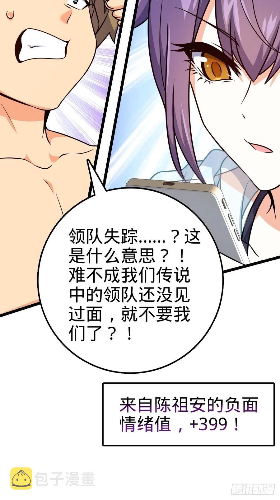 365 私奔53
