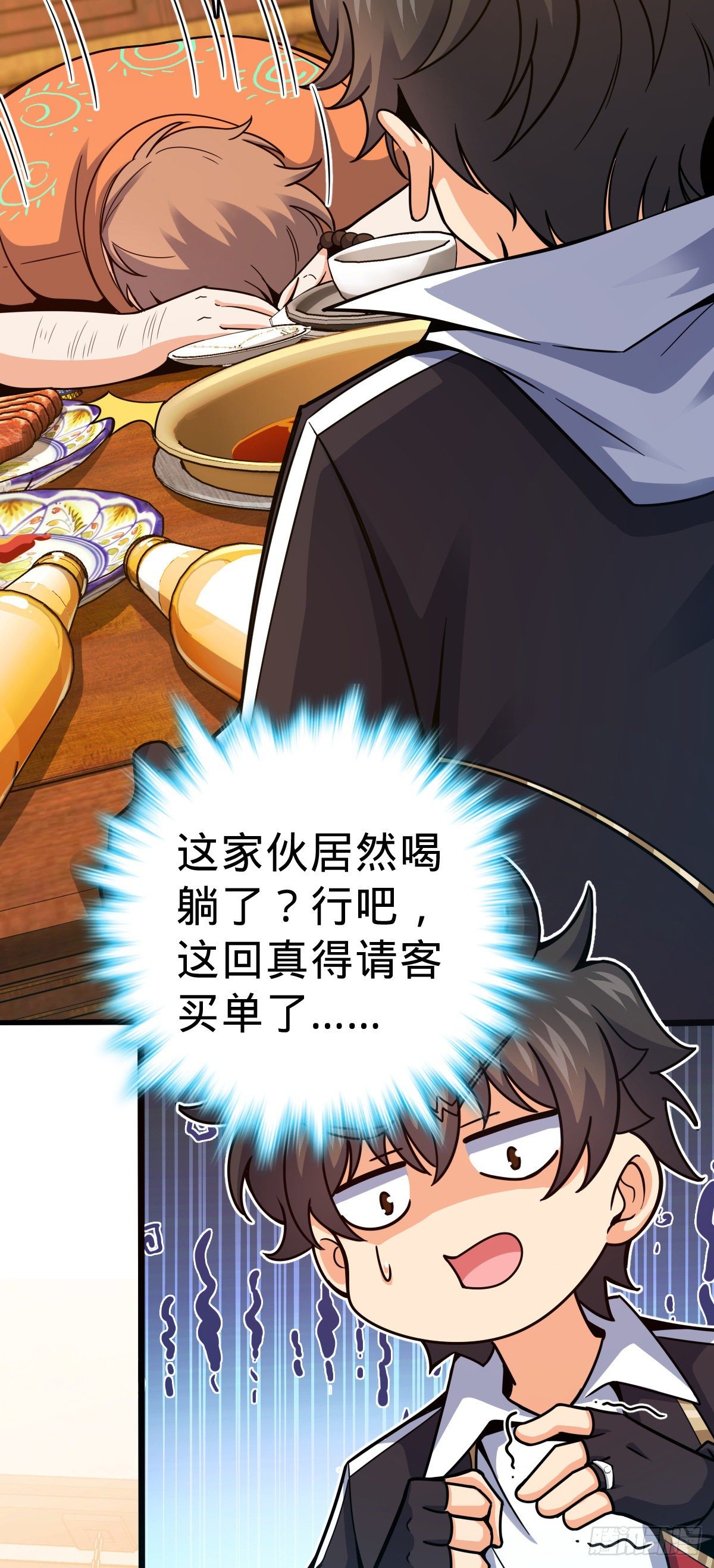 387 全球进化的序章31
