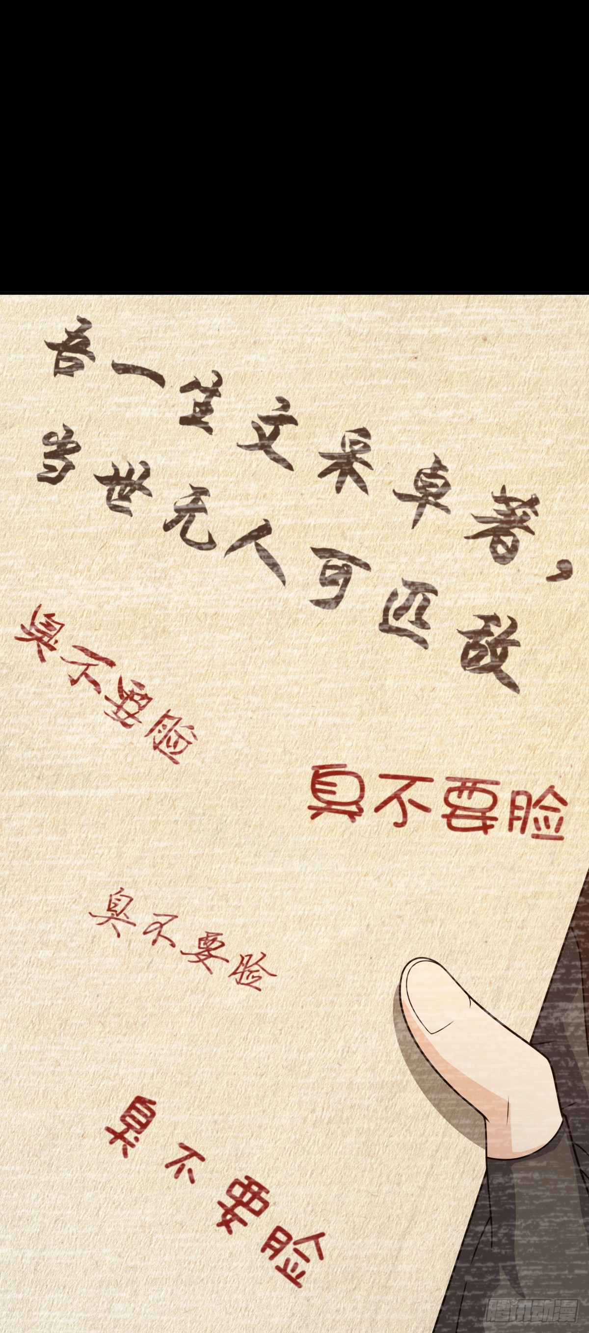 624 草庐剑阵40